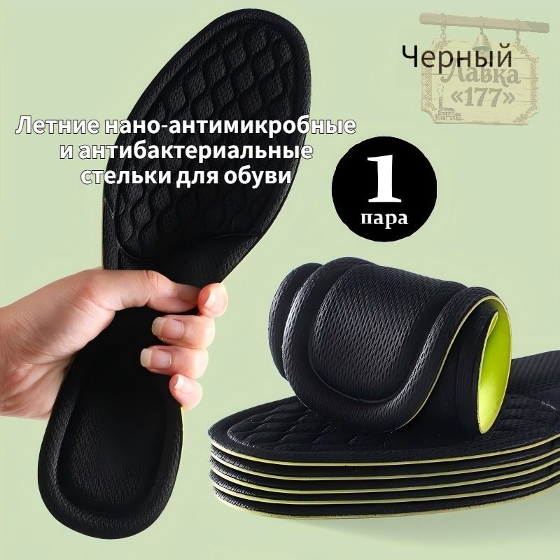 ozon-4791785369