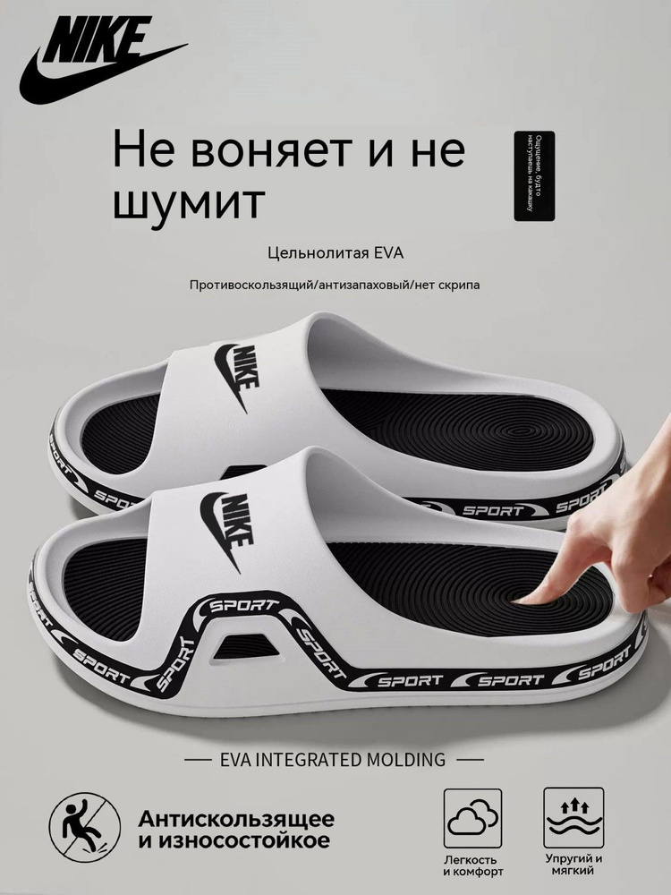 Шлепанцы Havaianas комфорт #1
