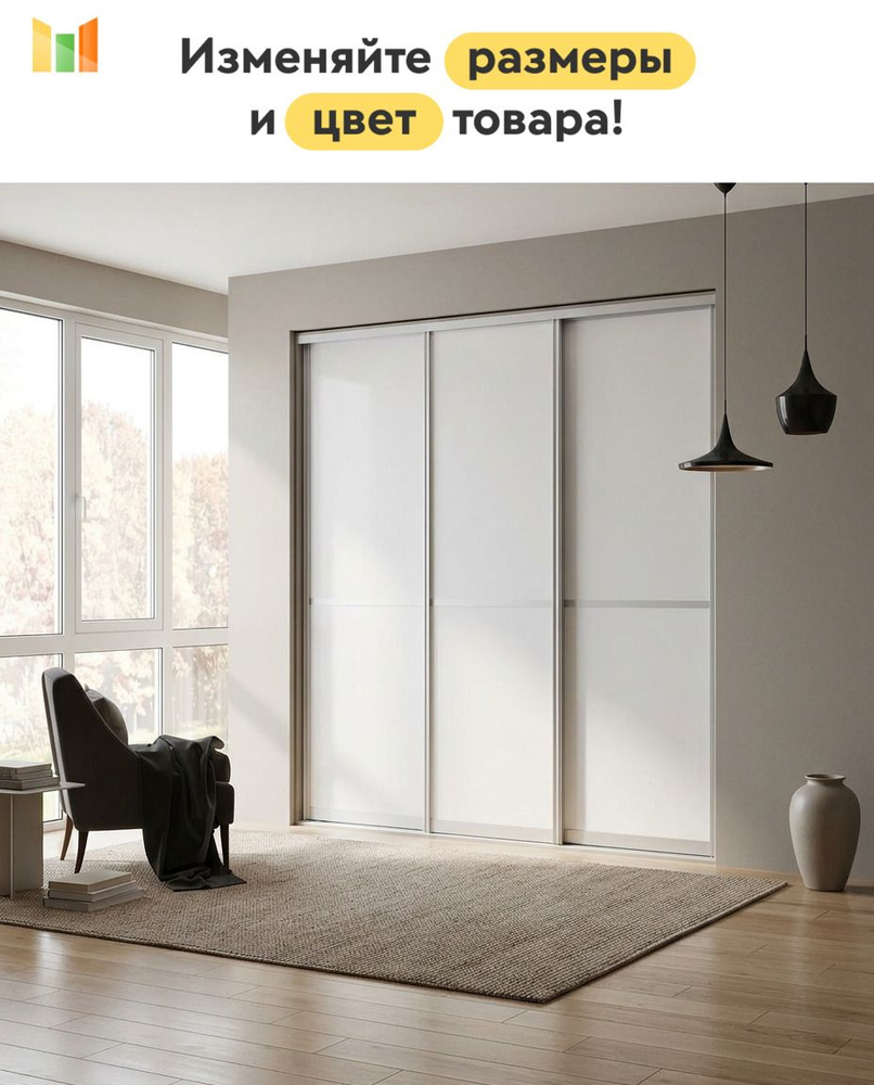 BestMebel Шкаф-купе, 225х60х255 см #1
