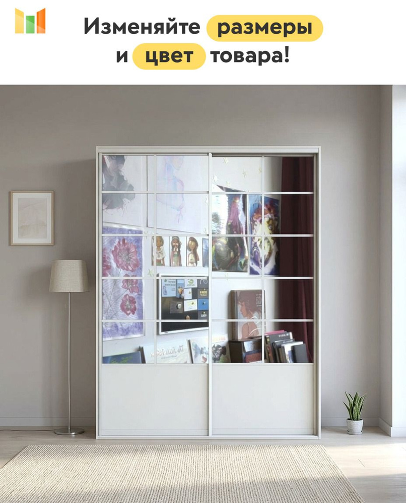 BestMebel Шкаф-купе, 100х60х240 см #1