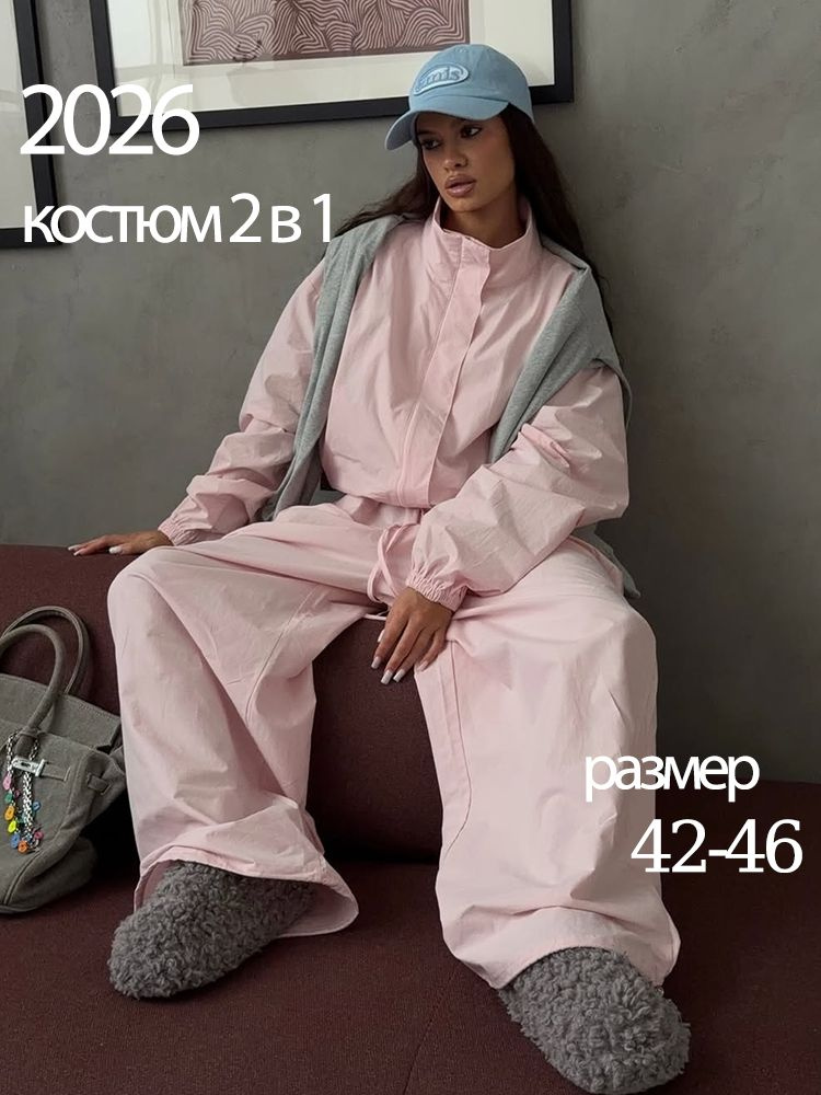 Комплект одежды Женский Повседневный с бриджами, двойка розовый, размер ...