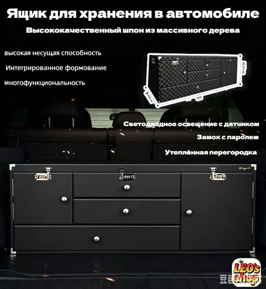 Органайзер автомобильный экокожа (70*31*31см) черный / синяя нить / черный кант