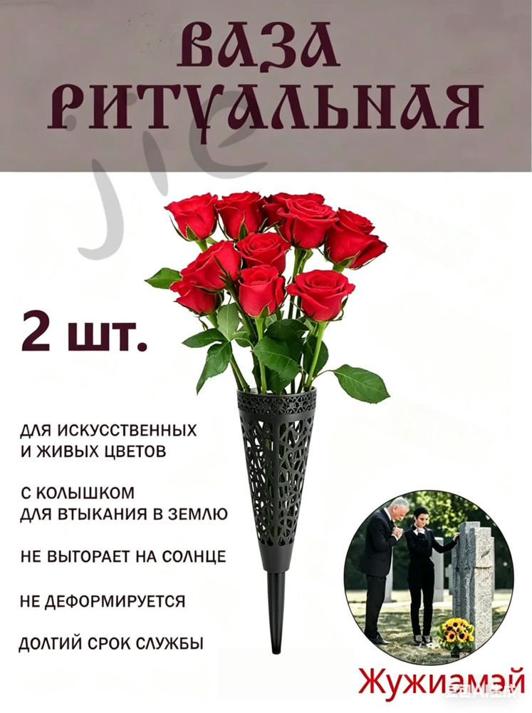 Полая ритуальная ваза, квадратные ногти, черный цвет.2 шт. #1