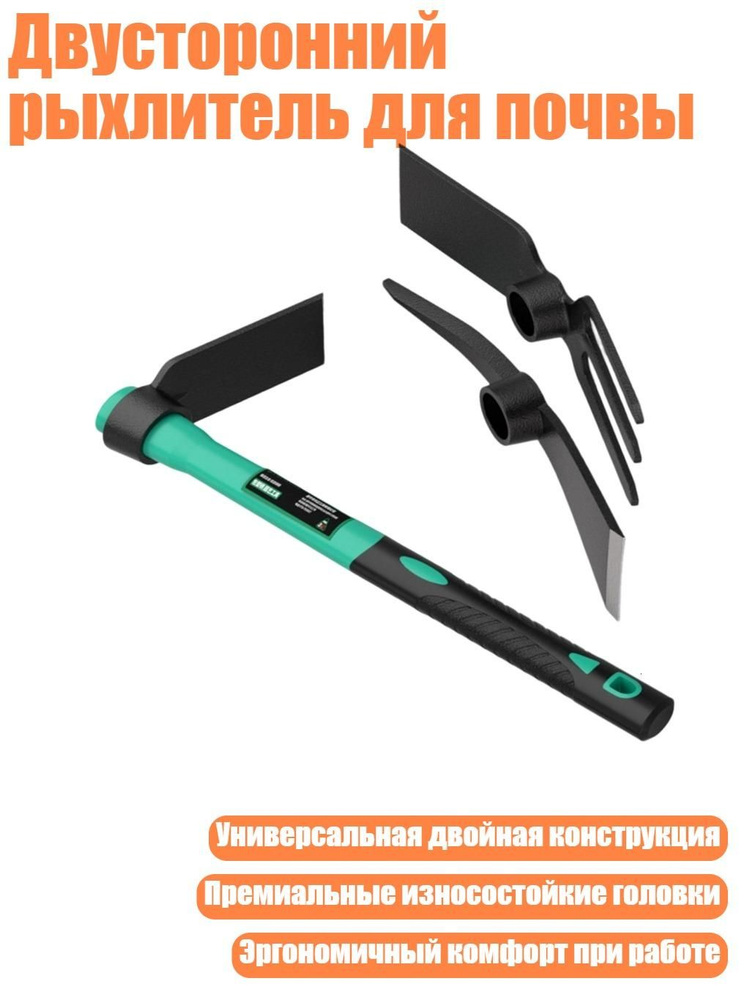 Черенок 3 см #1