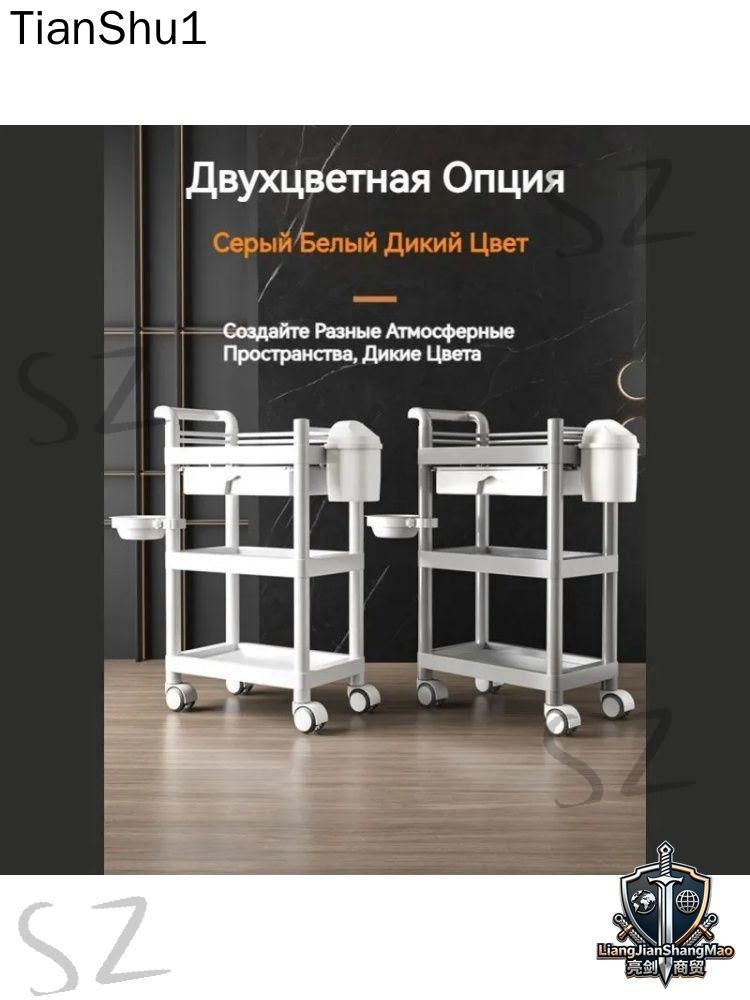 столик манипуляционный медицинский, Универсальное колесо 360, Многослойное хранение #1