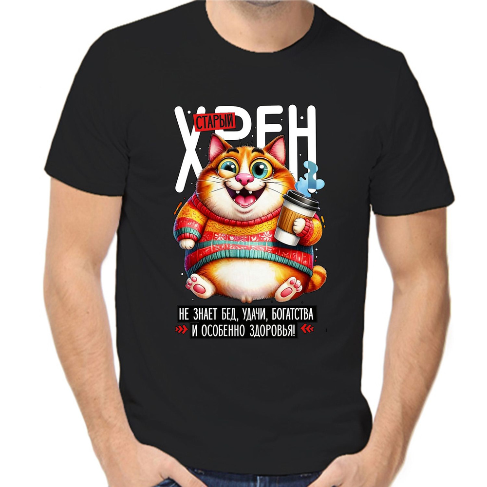 Футболка #1