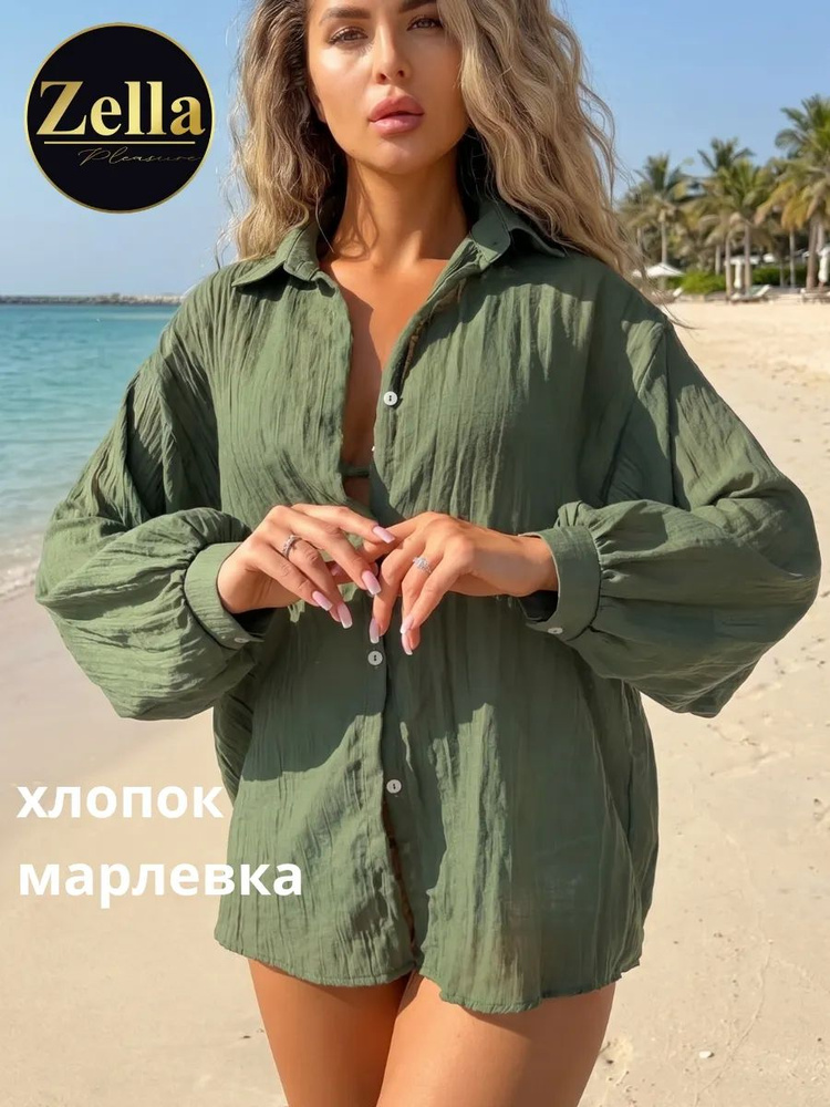 Рубашка Zella #1