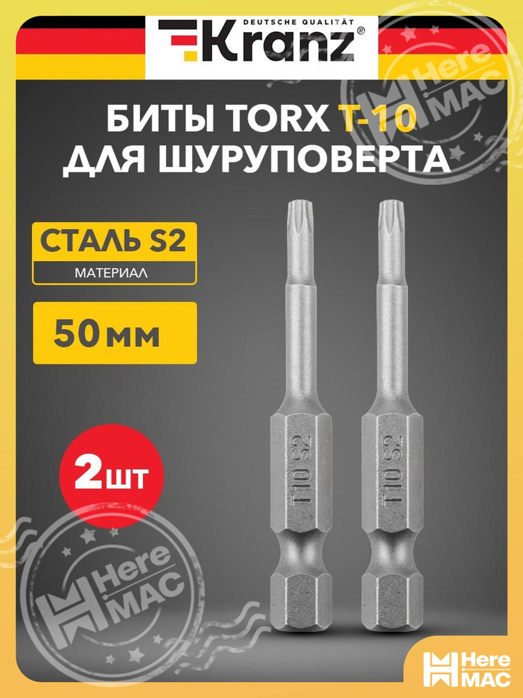 Бита MEST #1