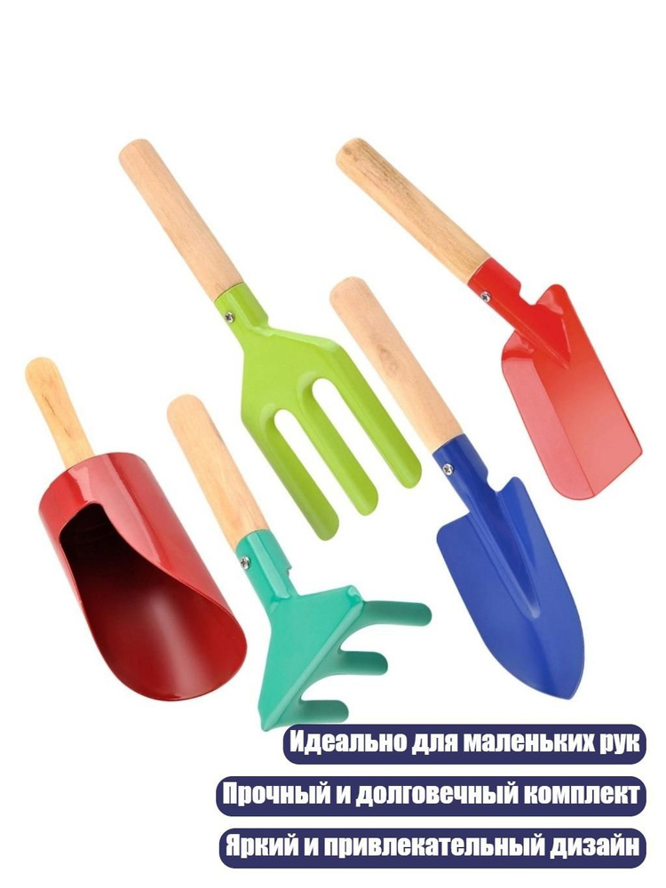 Тяпка #1