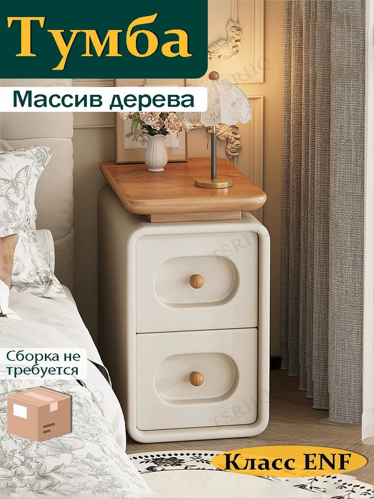 Комодх40 #1