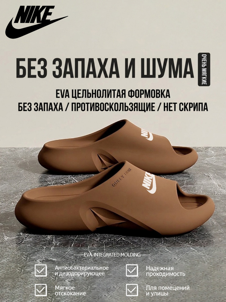 Шлепанцы Columbia унисекс шлепанцы EVA #1