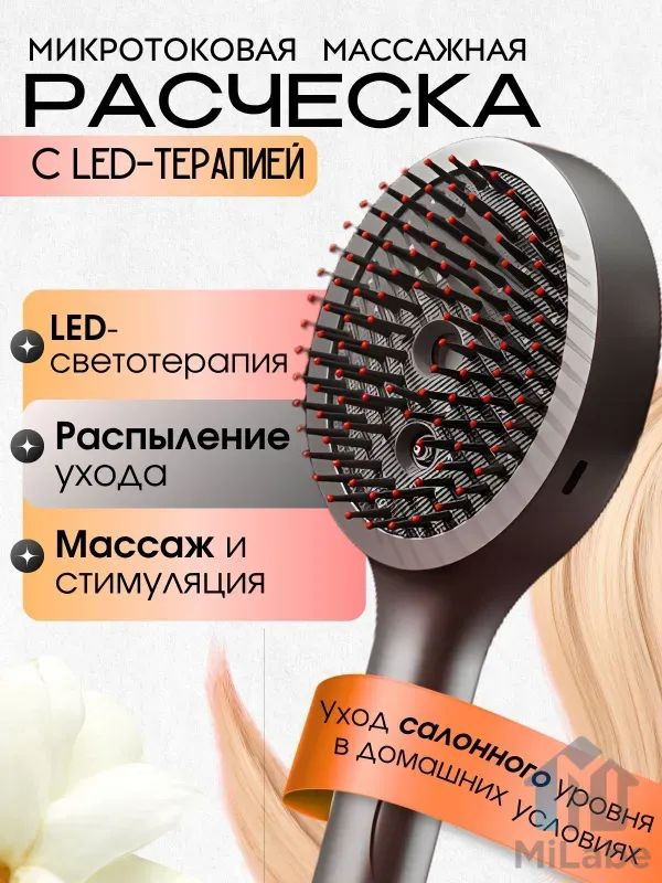 Xiaomi Дарсонваль #1