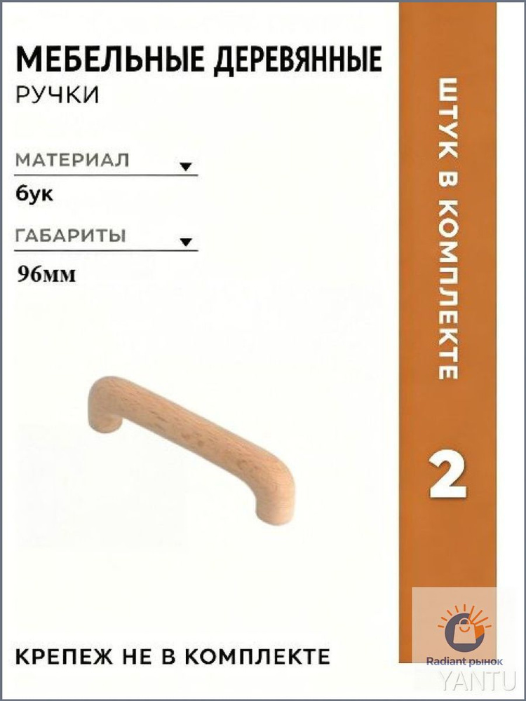 OZON 4495801937 ozon-4495801937