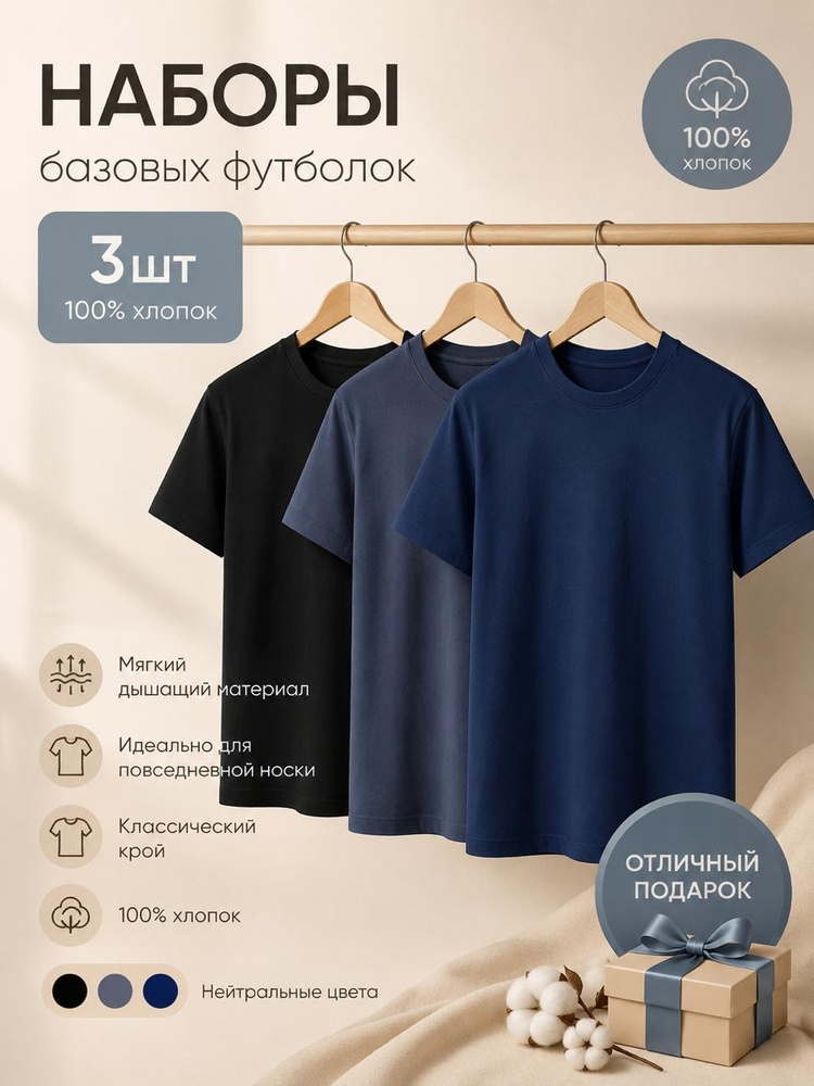 Футболка #1