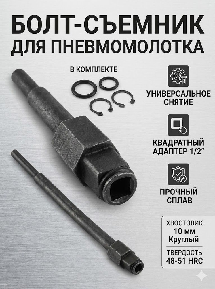 Сокет #1