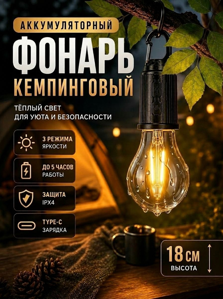 ozon-4819094152