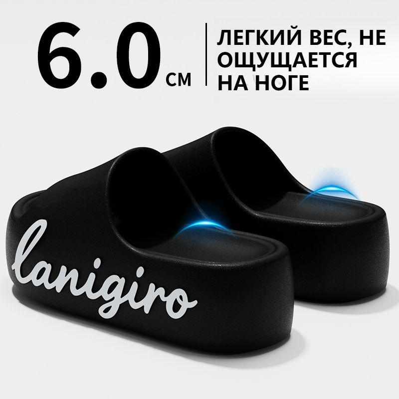 Шлепанцы #1
