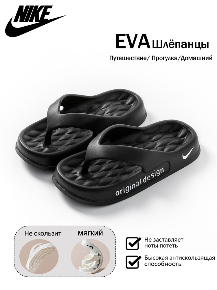 Шлепанцы Columbia унисекс шлепанцы EVA #1