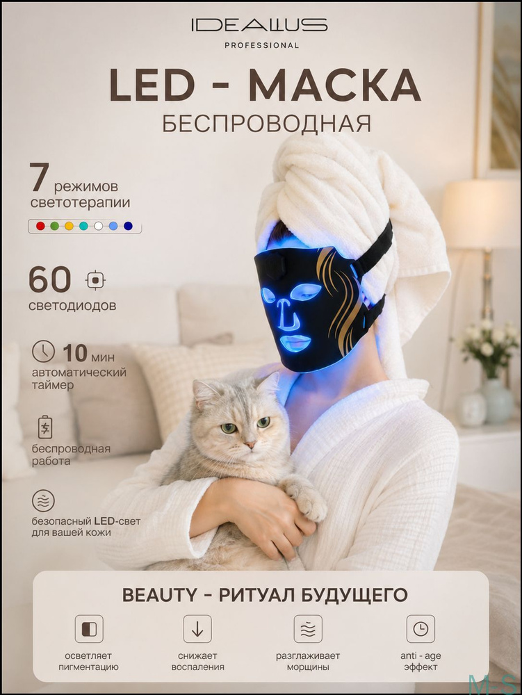Фототерапия #1