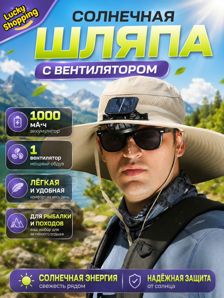 Шапочка для фигурного катания #1