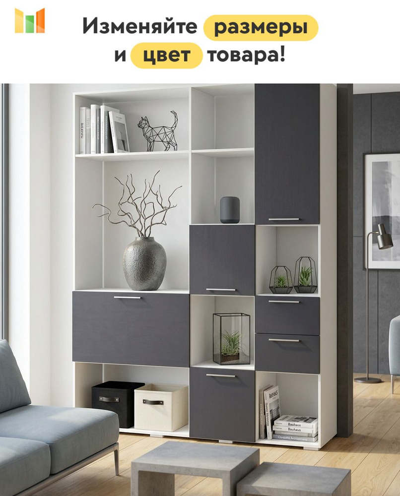 BestMebel Стеллаж, 140х35.2х196.6 см #1