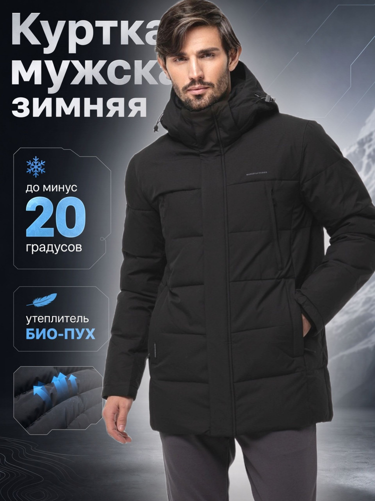 Куртка DSG DONG #1