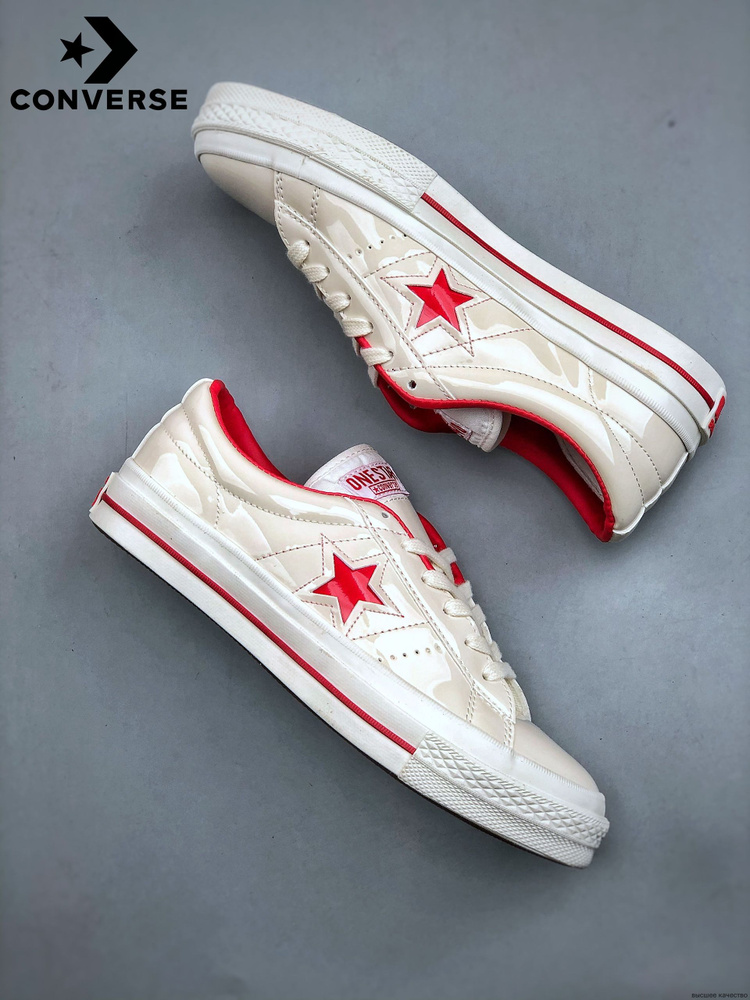 Кеды Converse #1