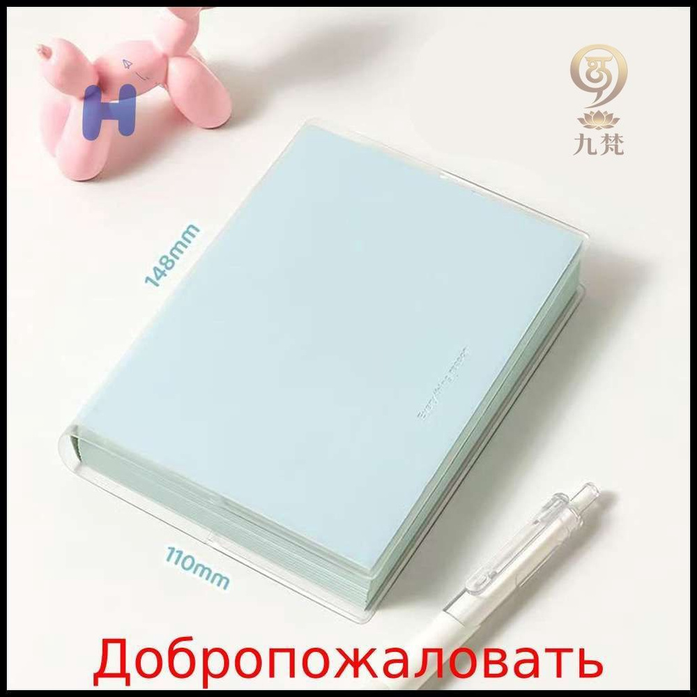 Блокнот #1