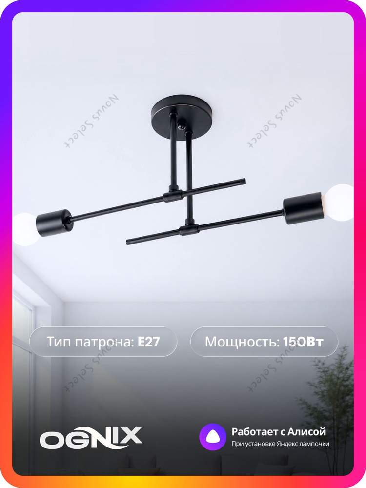 Люстра, E27, 75 Вт #1