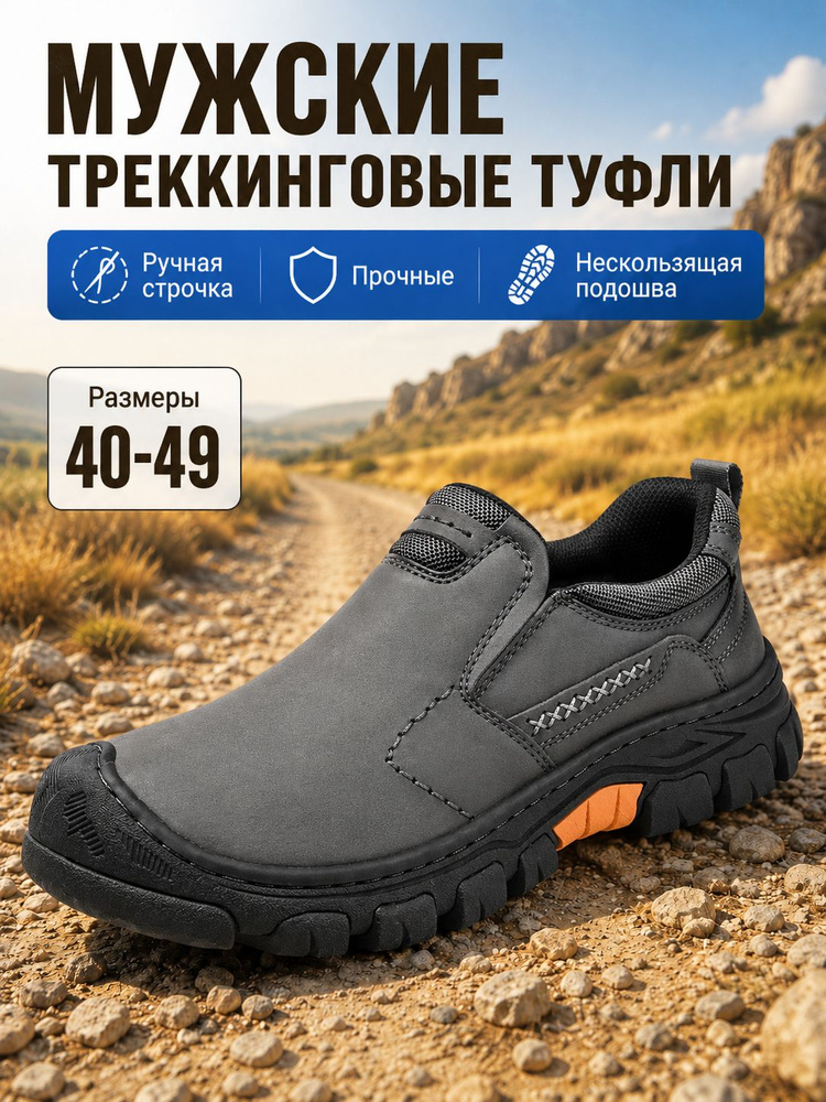 Кроссовки #1