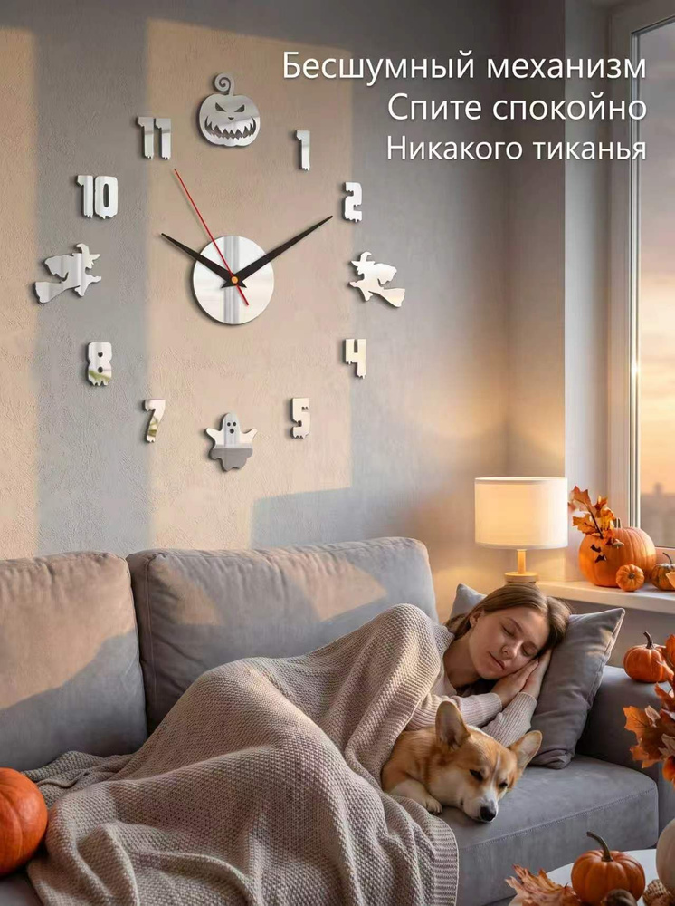 Настенные часы, 40 см #1