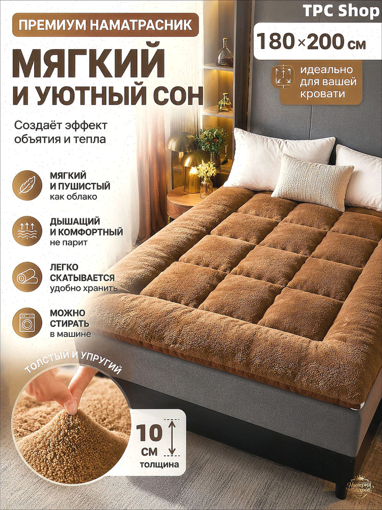 TPC271 Brown 180x200 tpc271-brown-180x200