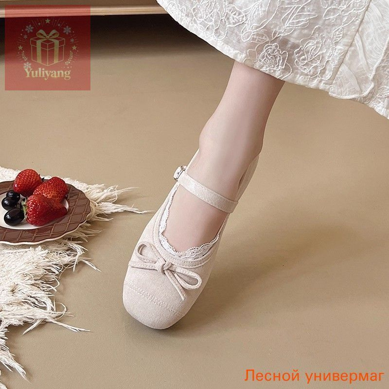 Балетки #1