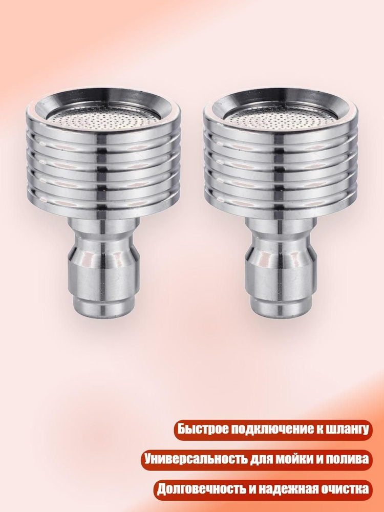 Подводка дождевателя #1