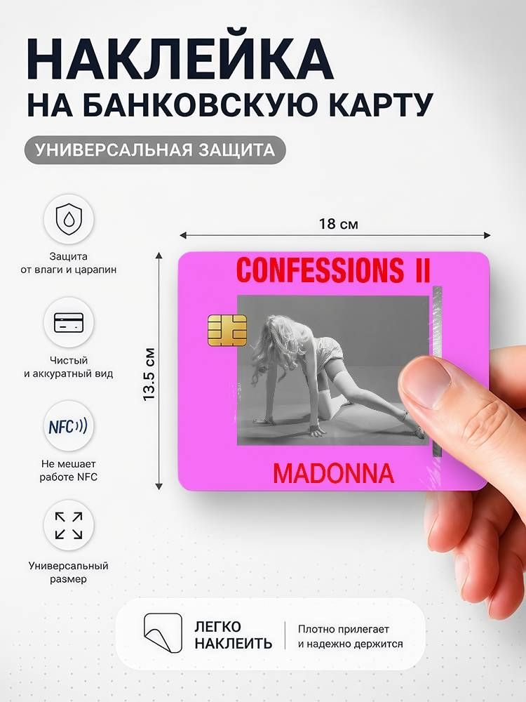 Постер "UV" #1