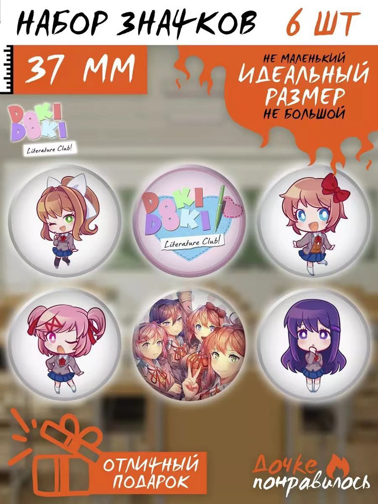 Значок #1