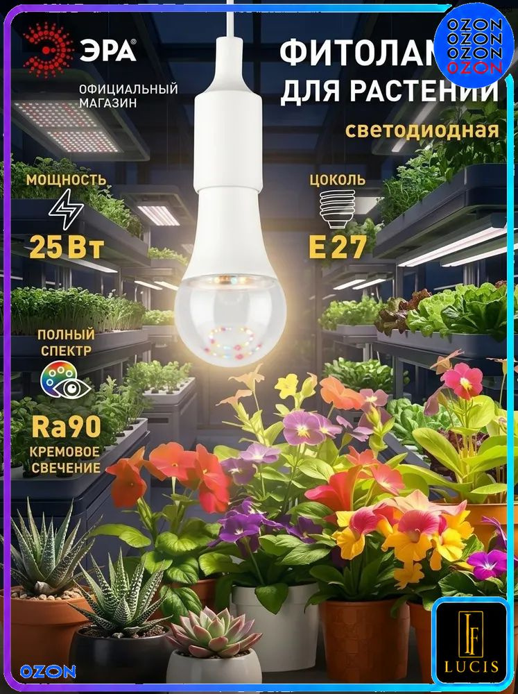 Люстра, E27, 30 Вт #1