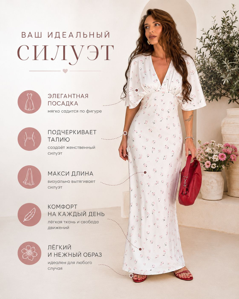 Платье MW store #1