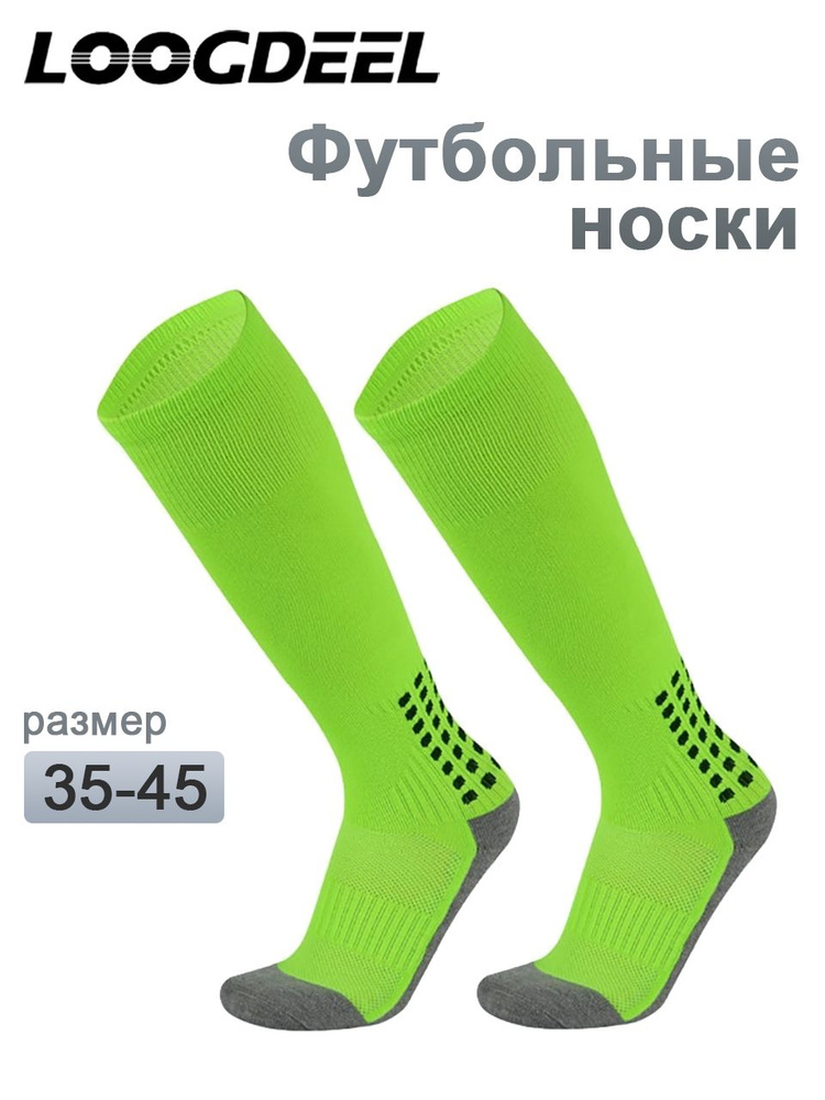 Гетры #1