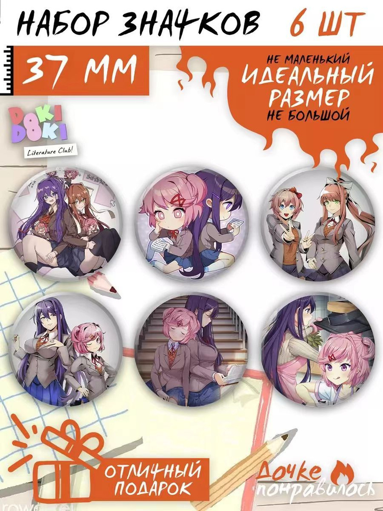 Значок #1