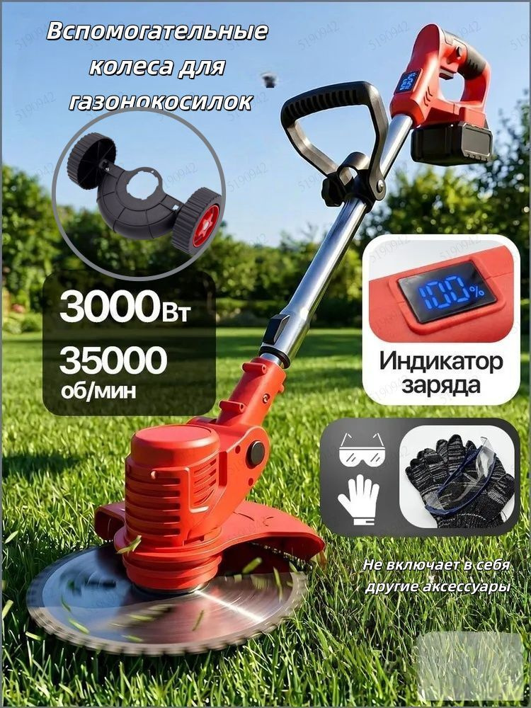  OZON 5029417899 