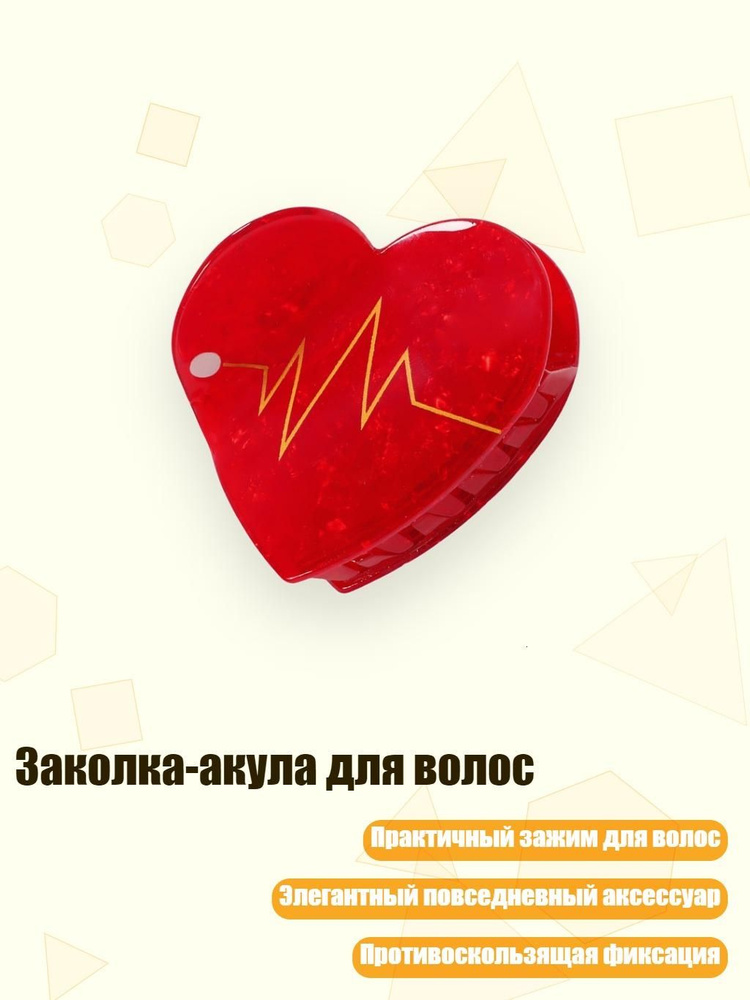 Ободок #1