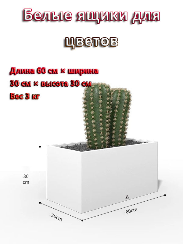 Гроубокс #1