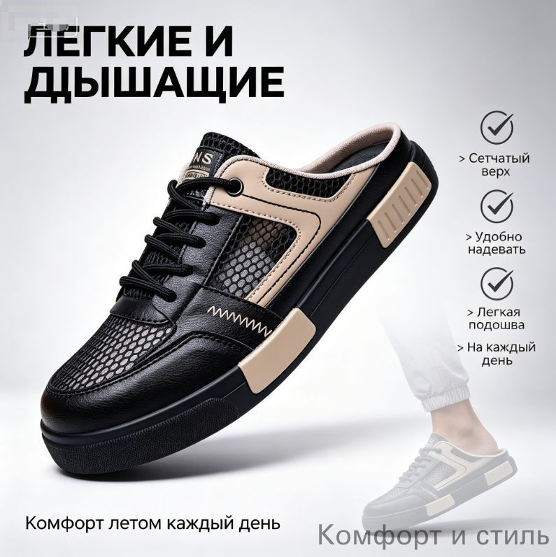 Кроссовки #1