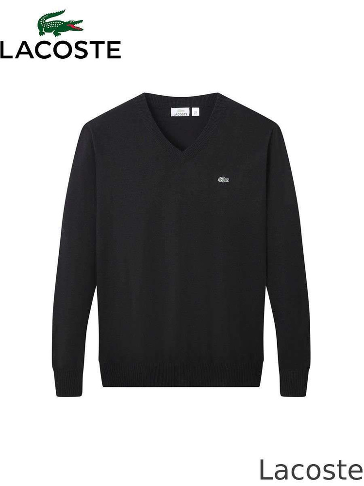 Джемпер Lacoste #1
