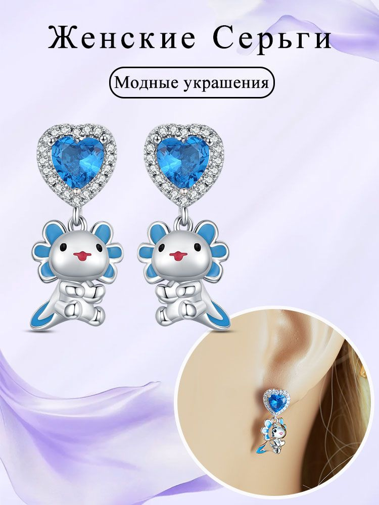 Серьги #1