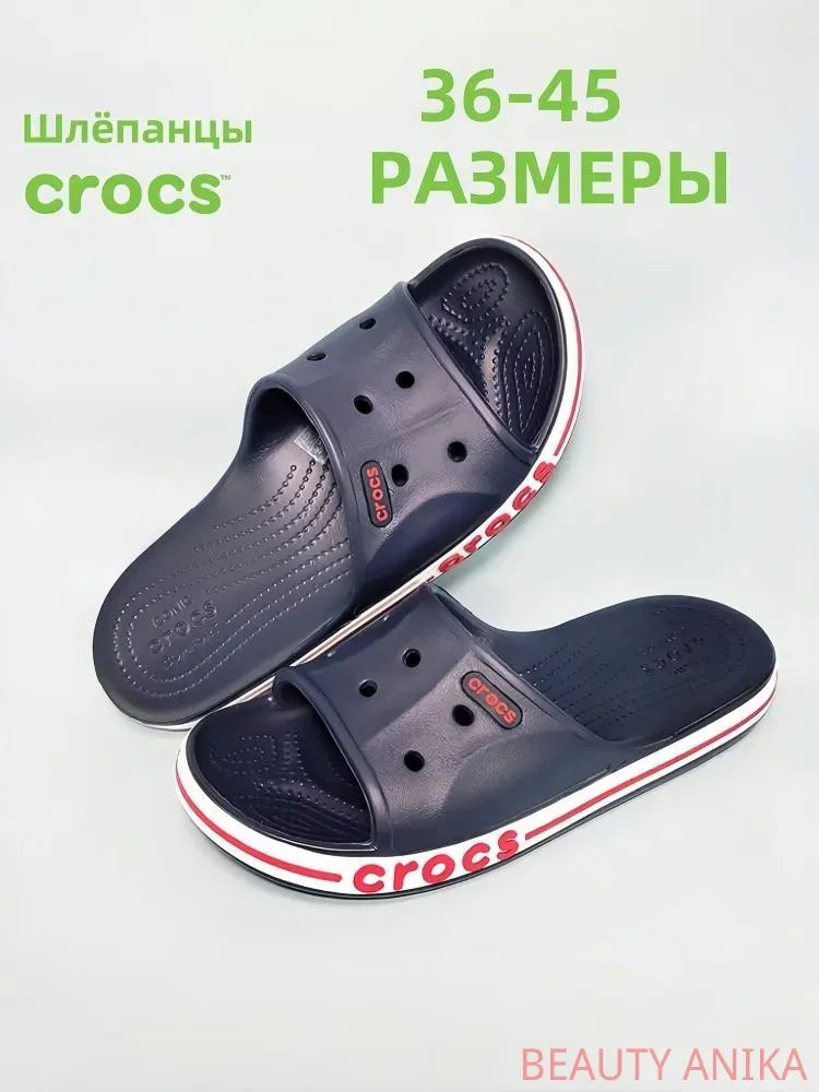 Сланцы #1