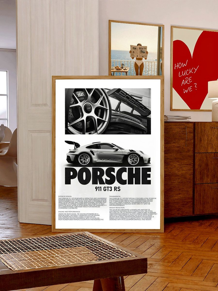 Постер на стену стильный Porsche (А3) #1