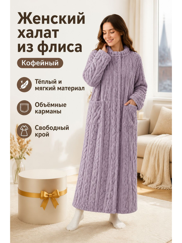 Пижама #1