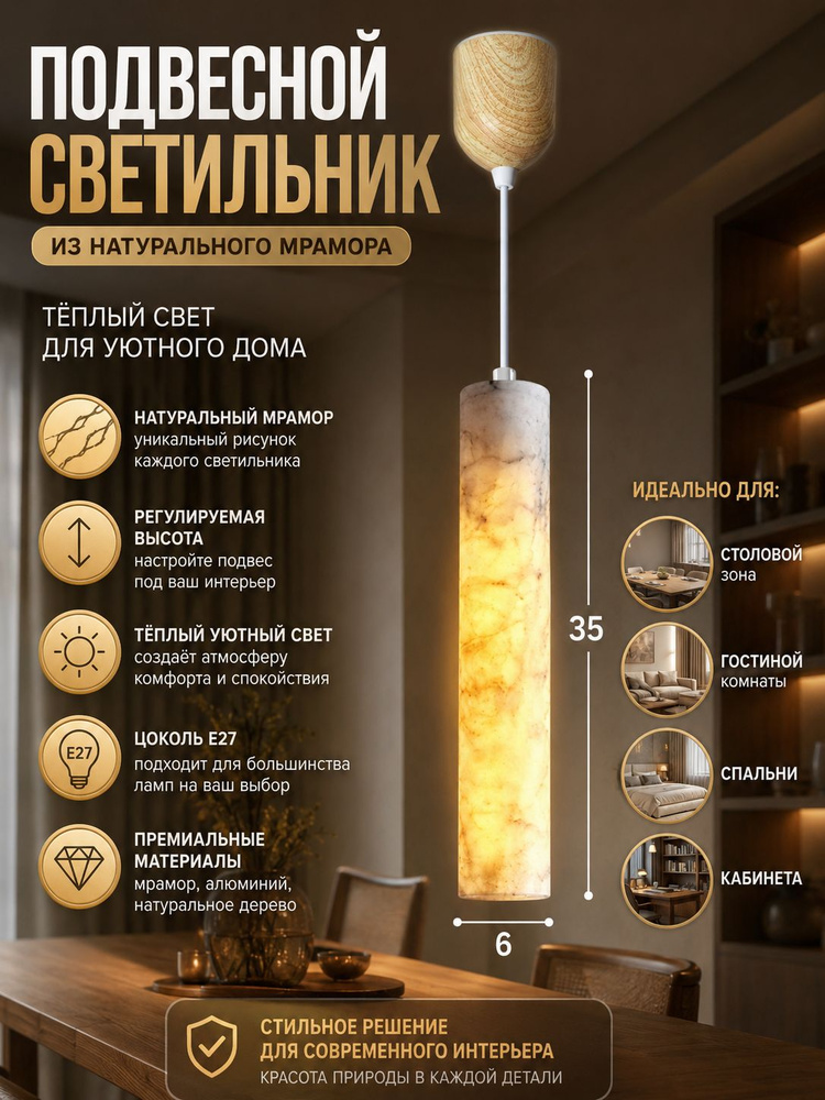 Люстра, E27, 14 Вт #1